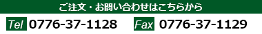 エルアール出版へコンタクト